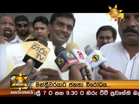 Hiru News 9.30 PM | 2016-11-28