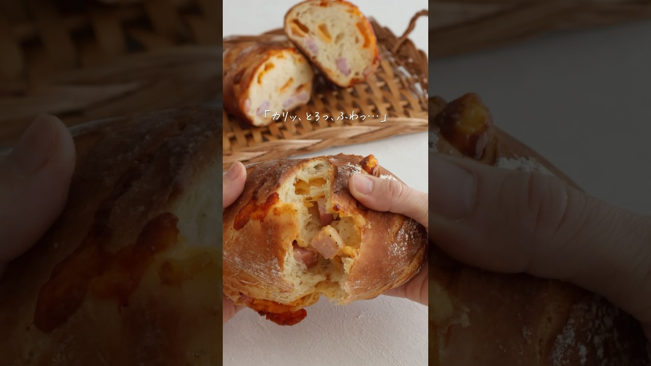 厚切りベーコンとたっぷりのチーズで包んだ 「ベーコンチーズパン」