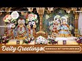 Deity Greetings Guru Puja SB 2 4 21 Class By HG Murli Manohar Das 25 09 2025