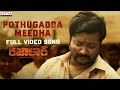 Pothugadda Meedha Full Video Razakar Bobby Simha Gudur Narayan Reddy Yata Bheems Ceciroleo