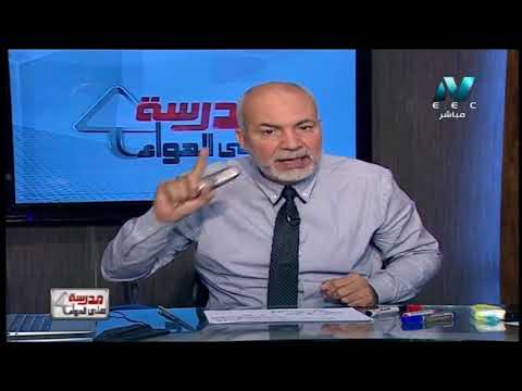 رياضة لغات 3 ثانوي ( Permutations ) د علاء الفقي 13-09-2019