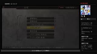 新米ゴッドイーターのぐだぐだ配信#30～羨ましいので対抗してww～