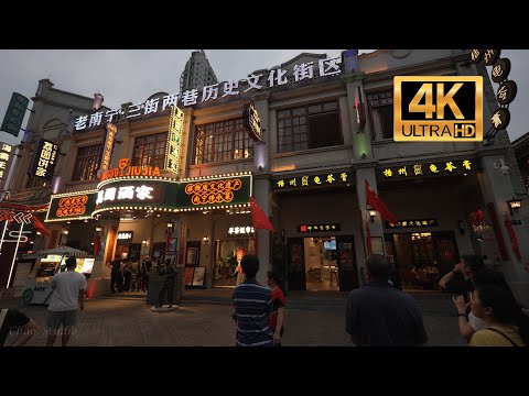 [Passeio a pé] Três ruas e dois becos na cidade de Nanning, Guangxi