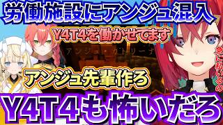 【おもしろシーン抜粋！】Y4T4工場の従業員に勝手に働かされるアンジュ・カトリーナ他#あらなみマイクラ