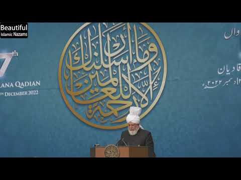 Aye Husn ke Jadoo by Bilal Raja sahib