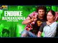 Enduke Ramanamma Video Song Bumper Offer Movie Sairam Shankar Kovai Sarala ThappakaChudandi9