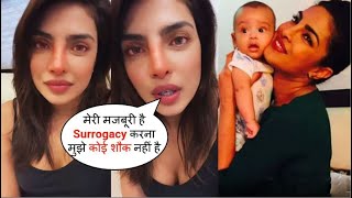 Priyanka Chopra shared Emotional Secret Reason Behind Surrogate Baby Girl with Another Mother