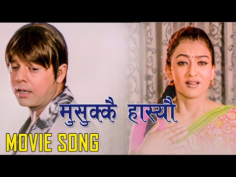 Musukai Hasyou - Udit Narayan Jha/Sadhana Sargam - Movie Song / Jharana Thapa/Dilip Rayamajhi