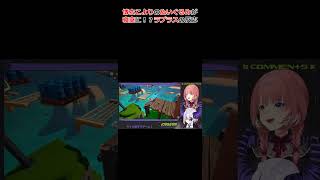 博衣こよりのぬいぐるみが寝室に！？ラプラスの反応 #ホロライブ #切り抜き #ラプラス・ダークネス