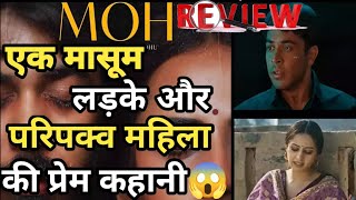 Moh- official Movie/Trailer In Hindi Review |Sargun Mehta, Gitaj B |Jagdeep Sidhu |Jaani