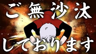 【雑談】まさかこのサムネがまた使えるなんてな…【ゲームもする】