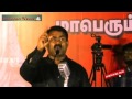 Seeman Speech
