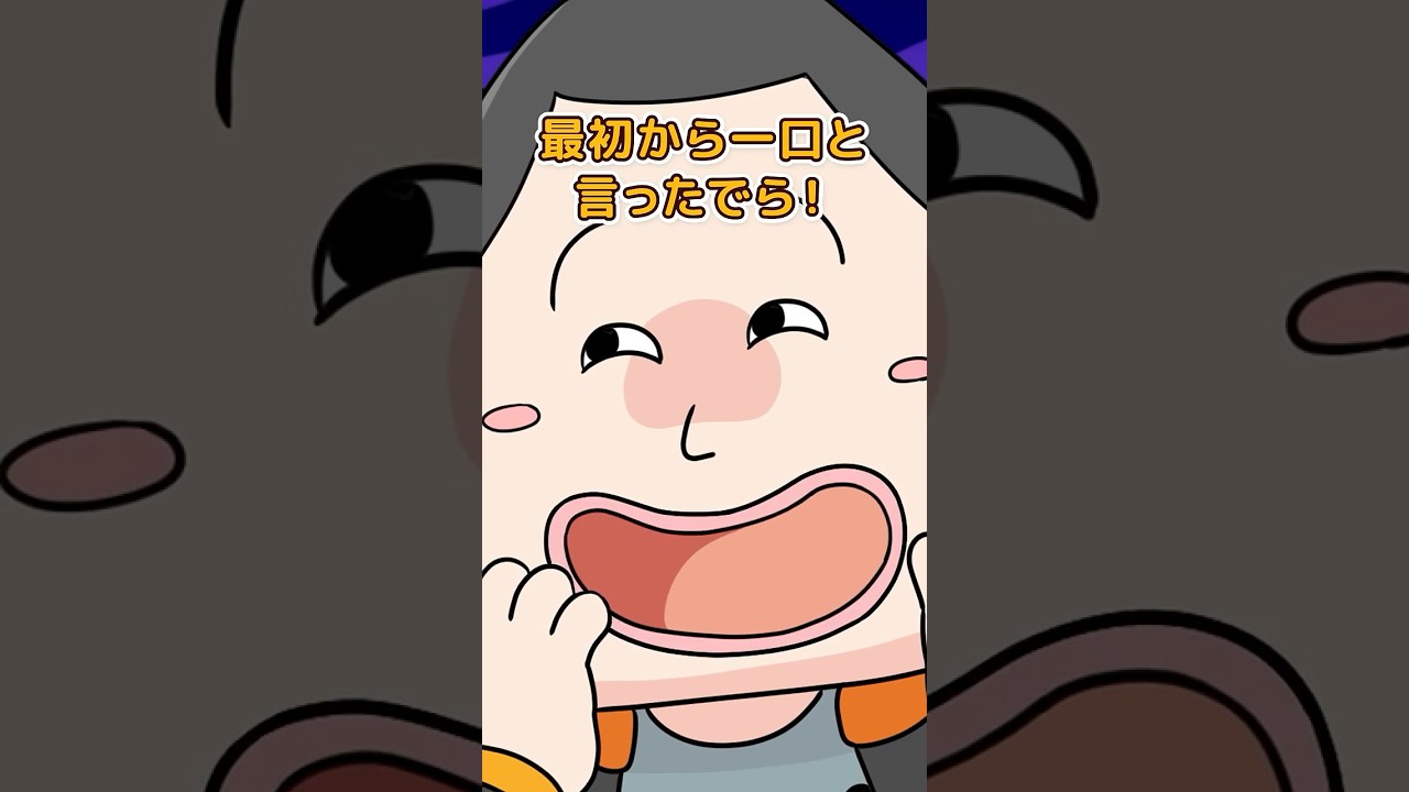 超人小学生vs一口ちょうだいキッズ #ヒロたま #ビットスターアニメ