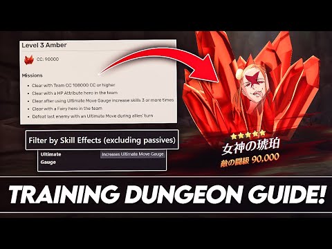 *UPDATED* How YOU Can Clear TRAINING GROTTO Missions & Stages! Complete Guide! (7DS Grand Cross)