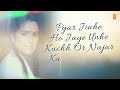 Tumse Milkar Na Jane Kyu Or Bhi Kuchh Yaad Aata Hai WhatsApp Status