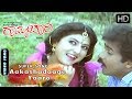 Aakashadaage Yaaro Superhit Song Ramachari Movie Manu S Janaki Kannada 90s Hits Songs 3