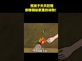 熊孩子天天犯错，却嫁祸给家里的动物！ #movie #短片 #shorts   #动画解说
