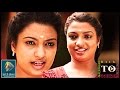 Malayalam Movie Poompattakalude Thazhvara Clip A Sister As Well As Mother