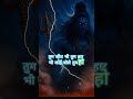 The Mahadev Anthem A New Age Bhakt Revolution Shorts Shiv