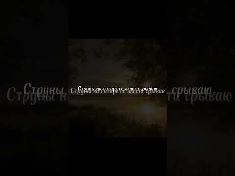 ‼️Flash Warning‼️Песня: ANGUISH, EXILED, Elfass - Гуляю