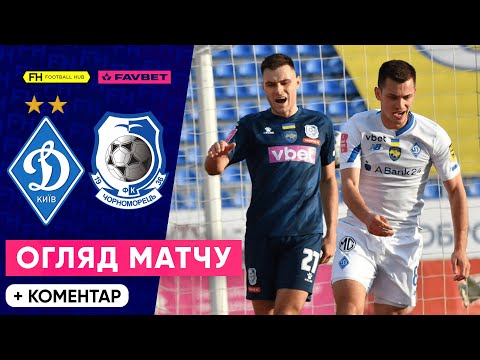 FK Dynamo Kyiv 1-0 FK Chornomorets Odessa