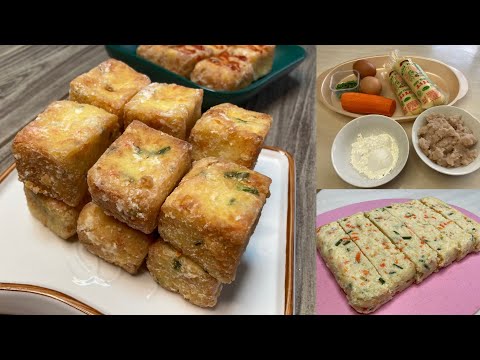 Seafood Tofu Recipe | 海鲜豆腐 食谱 | 教你怎么做海鲜豆腐 超简单！@TravelFoodTech