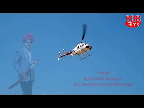 download lagu mp3 mp4 Rajasthani Vivah, download mp3 Rajasthani Vivah free downloadn, video klip Rajasthani Vivah