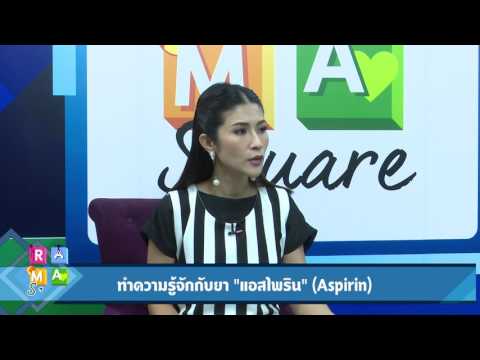 การฝังเข็มสำหรับความอ่อนแอ ใหม่ในการรักษาความอ่อนแอ
