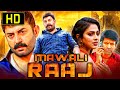Mawali Raaj (मवाली राज) - रोमांटिक हिंदी डब मूवी | Arvind Swamy, A