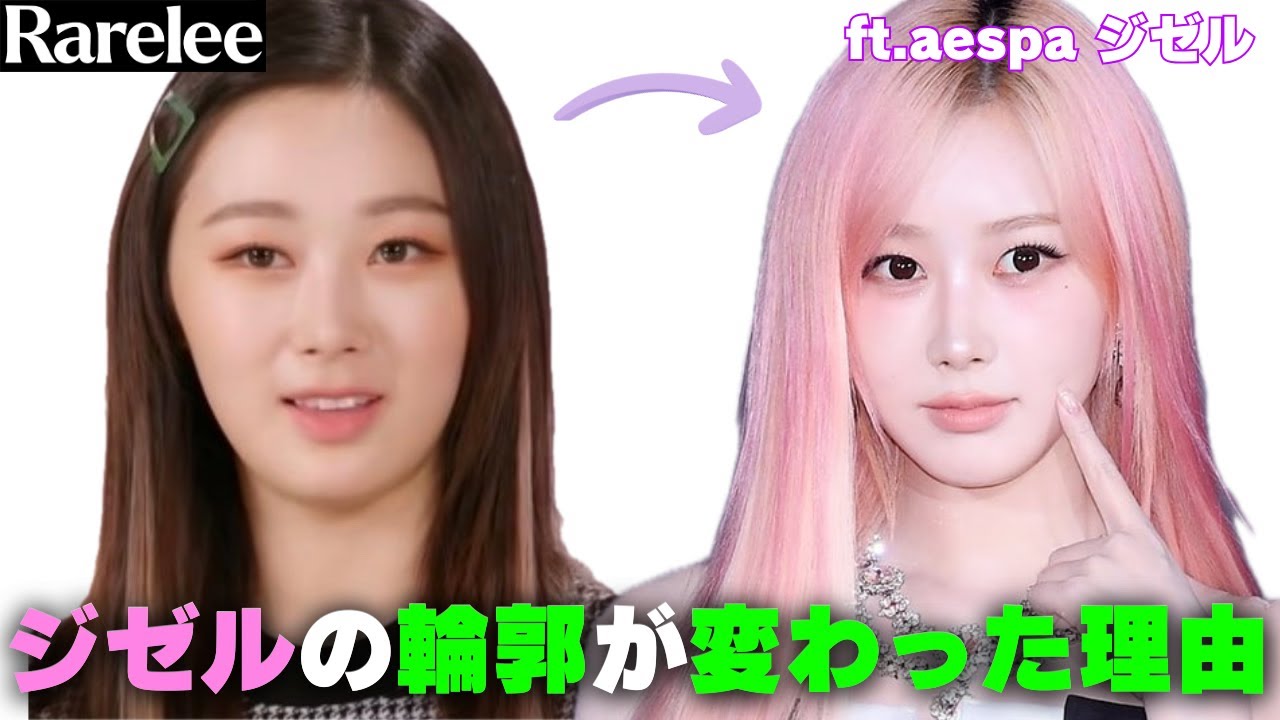 整形なしで輪郭が変わる理由