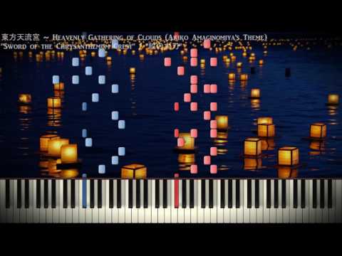 [Piano Cover] Touhou HGoC - "Sword of the Chrysanthemum Crest" Video