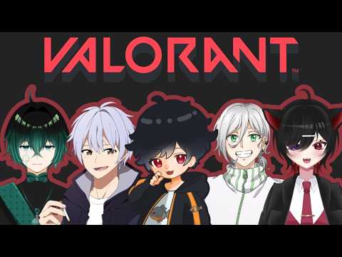 【#ふぇありぃほーむ】 #VALORANT 多分革命軍VALO #コラボ #Vtuber #完全セルフV #一服しよ