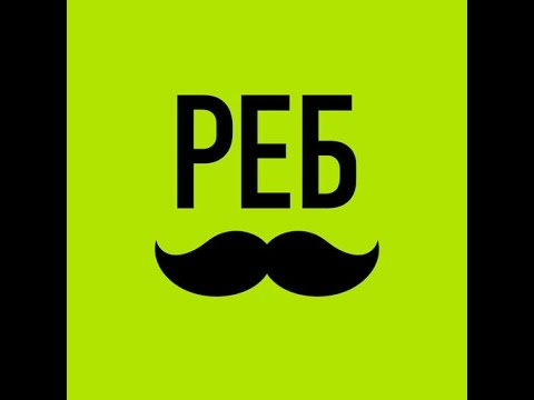 ребусы+ обзор игры андроид game rewiew android