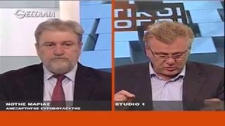 ΠΟΛΙΤΙΚΟΙ ΔΙΑΛΟΓΟΙ ΝΟΤΗΣ ΜΑΡΙΑΣ 04 03 2017