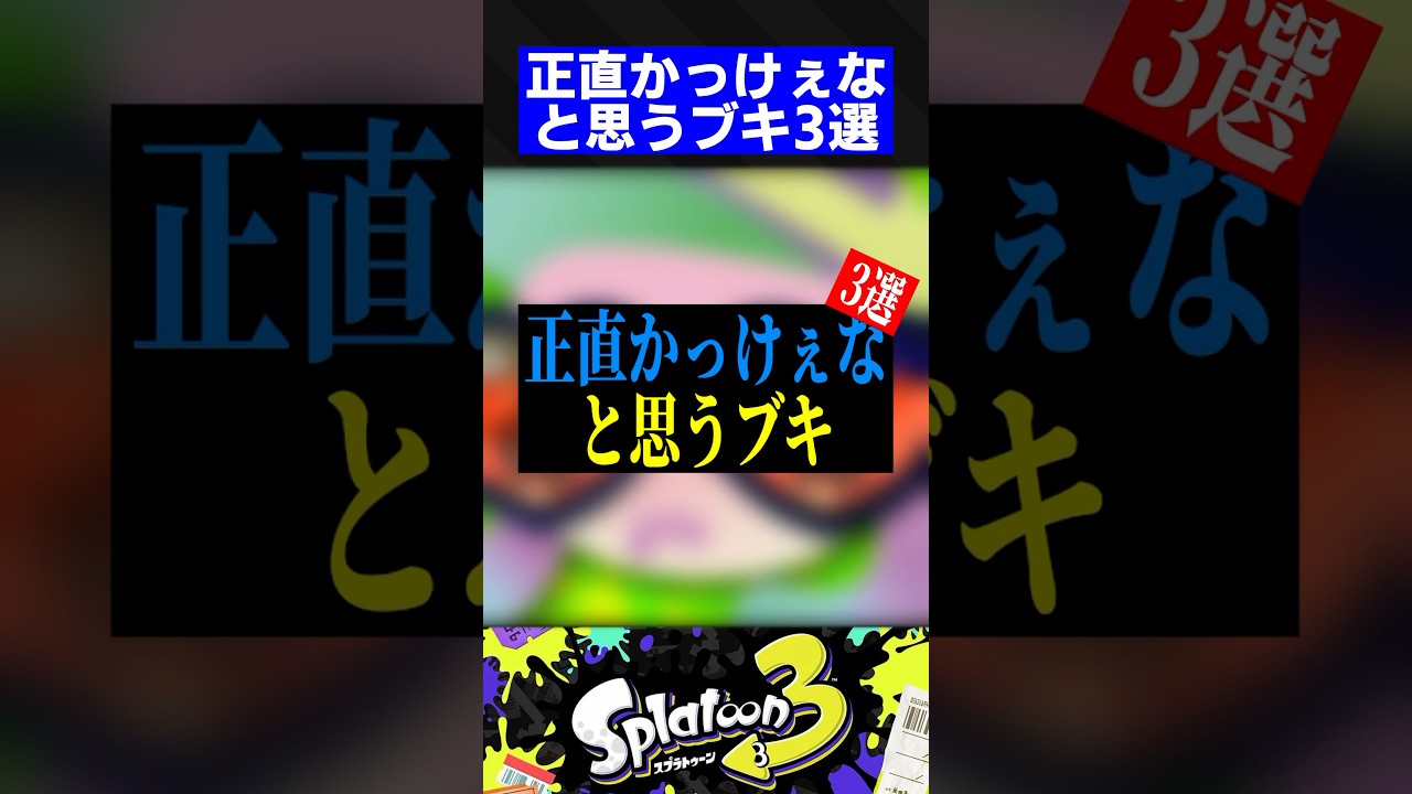 YouTubeサムネイル