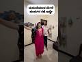 Kannada Comedy Kannada Kannadacomedy Kannadanews Dboss Shorts Shortsvideo Funny Comedy Fun