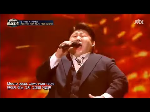 KOREANCI PEVAJU PESMU MARIJE SERIFOVIC - MOLITVA