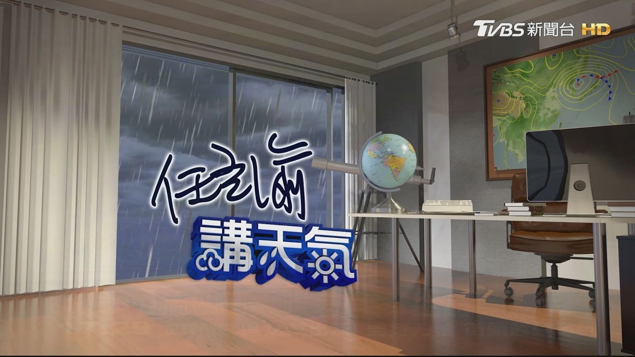 週四白天暖易有霧　空品質不佳