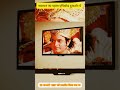 Frist Episode Of Ramayan On Tv 25 January 1987