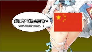 中国表現規制の闇　○○も禁止に？【ずんだもん解説】