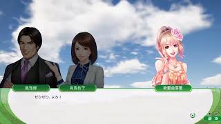 ウイニングポスト10 2026 絶対に俺を裏切るな