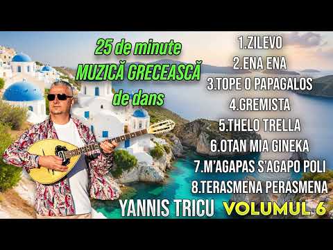 Formatie Muzica Greceasca Best colaj - Yanis T Greek band