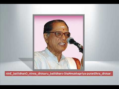 Prof.T. R. Subramaniam- nInE ballidhanO ninna dhAsaru  - ShaNmukhapriya -  -puranDhra_dhAsar