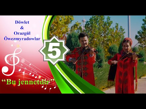Döwlet, Orazgül Öwezmyradowlar - Bu jennetdir
