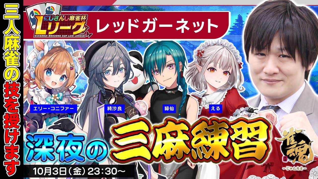 YouTubeサムネイル
