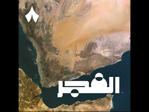 Yemeni Windows Media