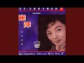 Zuo Ye Ni Dui Wo Yi Xiao