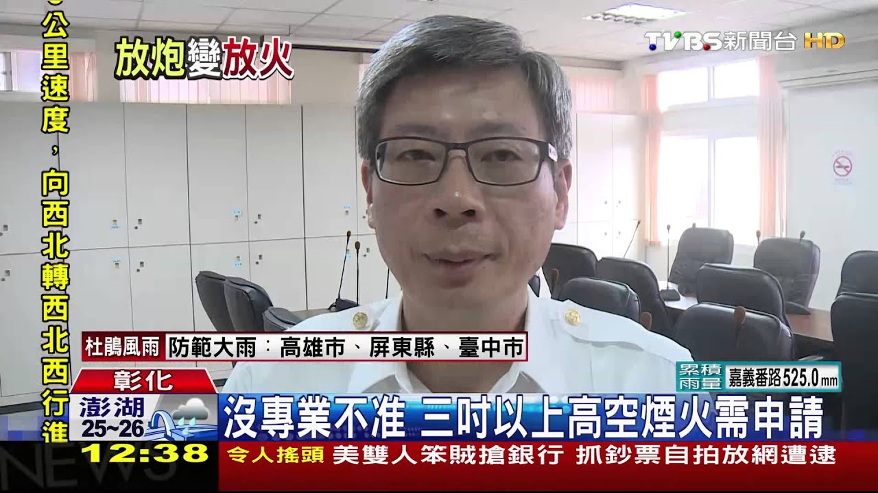台中路邊攤買！2水電工花10萬　疑劣質品
