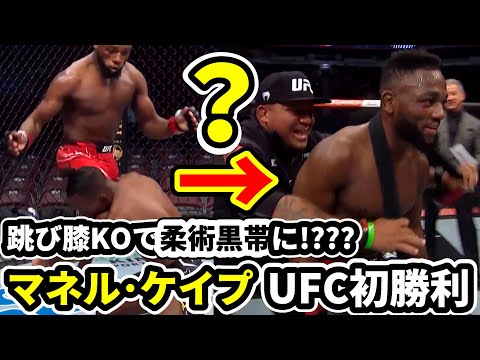 知ってる？ブラジリアン柔術の帯制度について解説「MMAを理解する上でも知っときたい知識」/ 柔術の帯が上がる条件 / 帯の種類