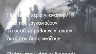 Δήμητρα Γαλάνη - Αλλιώς / Dimitra Galani - Allios